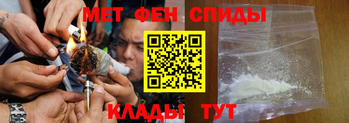 Амфетамин Premium Лысьва
