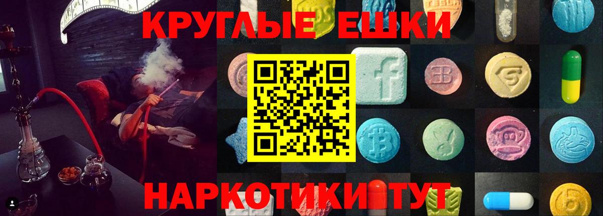 Ecstasy Cube Лысьва