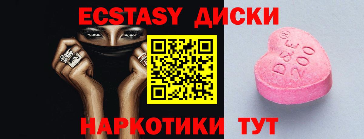 Экстази louis Vuitton  ссылка на мегу ONION  ЭКСТАЗИ  Лысьва  Вход с VPN 