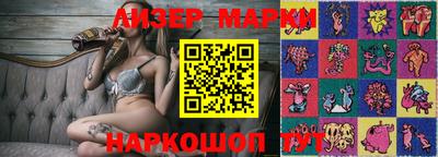 марки lsd Кинель