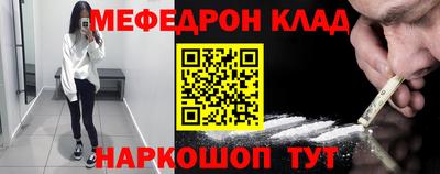 кокаин перу Кимры