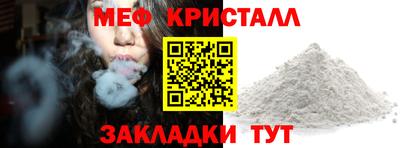 мефедрон мука Кингисепп