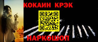 мефедрон мука Кингисепп