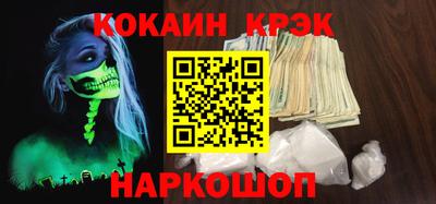 каннабис Канаш
