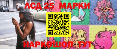 марки lsd Кинель
