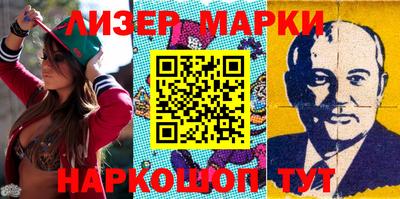 марки lsd Кинель