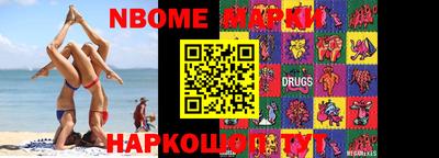 мефедрон мука Кингисепп