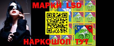 марки lsd Кинель
