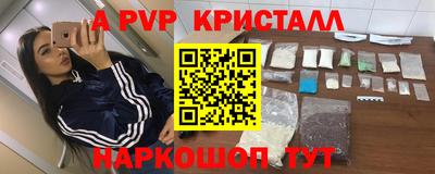 мефедрон мука Кингисепп