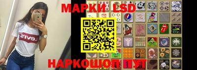 марки lsd Кинель