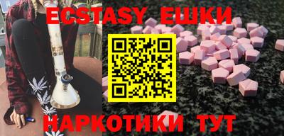 мефедрон мука Кингисепп