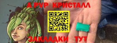 мефедрон мука Кингисепп