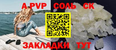 кокаин перу Кимры