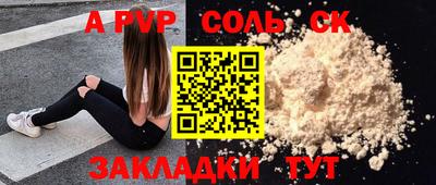 кокаин перу Кимры