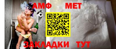 мефедрон мука Кингисепп