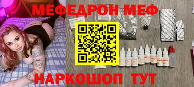 мефедрон мука Кингисепп