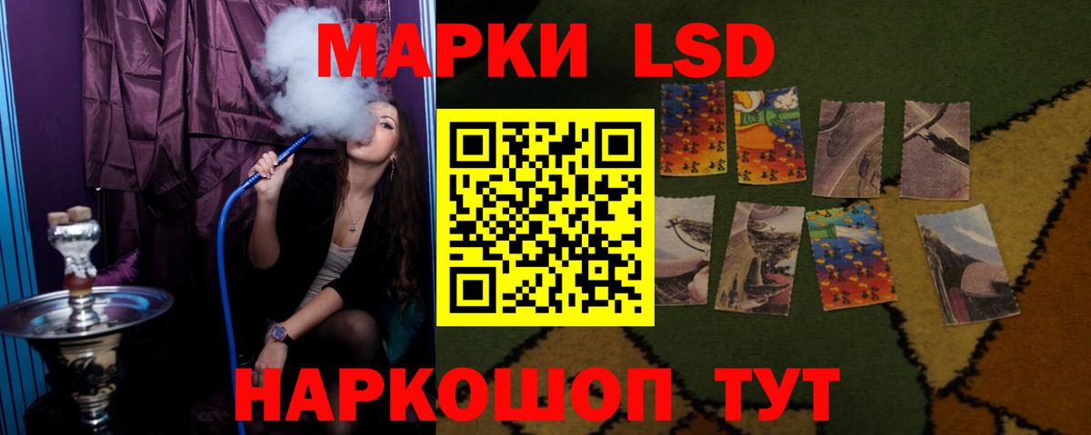 LSD-25 экстази кислота  Вход с VPN  Лысьва  LSD-25 экстази кислота 