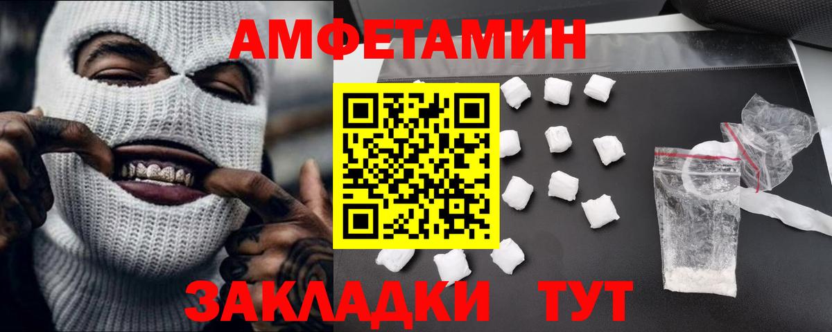 Метамфетамин  Метамфетамин винт  Лысьва  Вход с VPN  Метамфетамин винт 