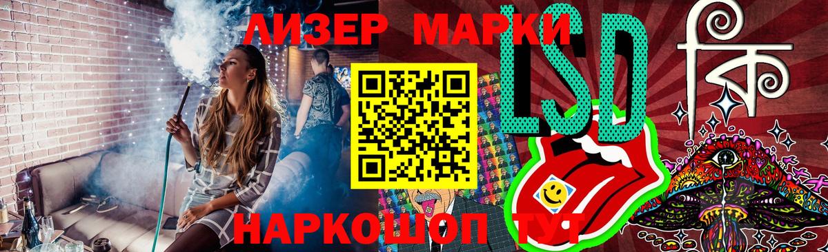 Марки N-bome 1,5мг Лысьва