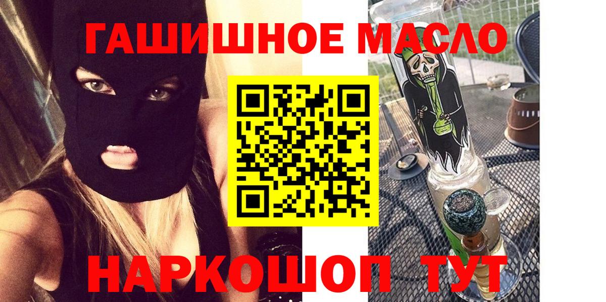 Дистиллят ТГК вейп с тгк  ТГК вейп с тгк  Вход с VPN  Лысьва 