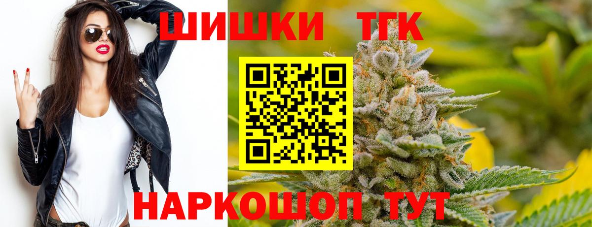 Каннабис White Widow  Шишки марихуана OG Kush  Конопля гибрид  Вход с VPN  Бошки марихуана MAZAR  Лысьва 