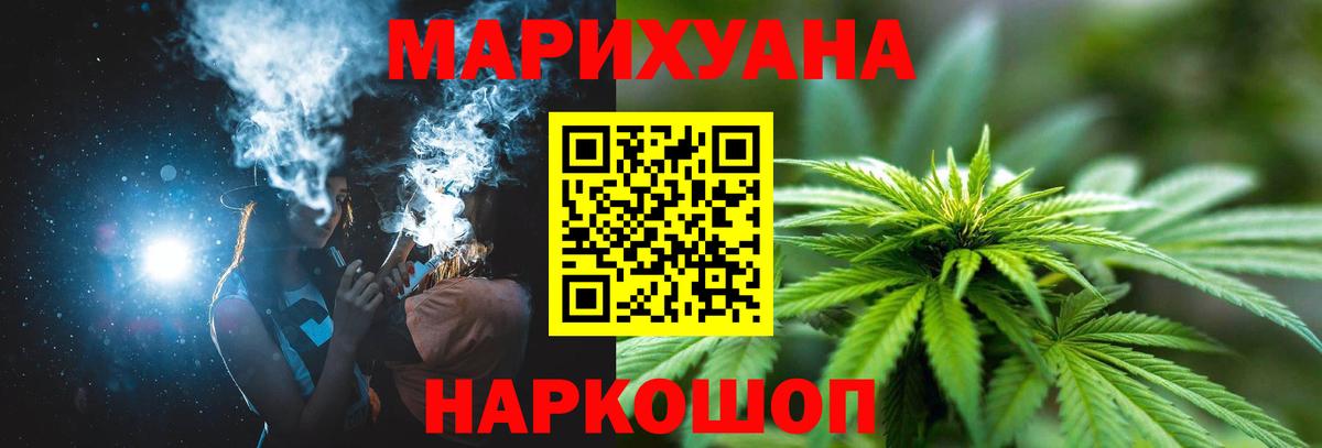 Шишки марихуана White Widow Лысьва